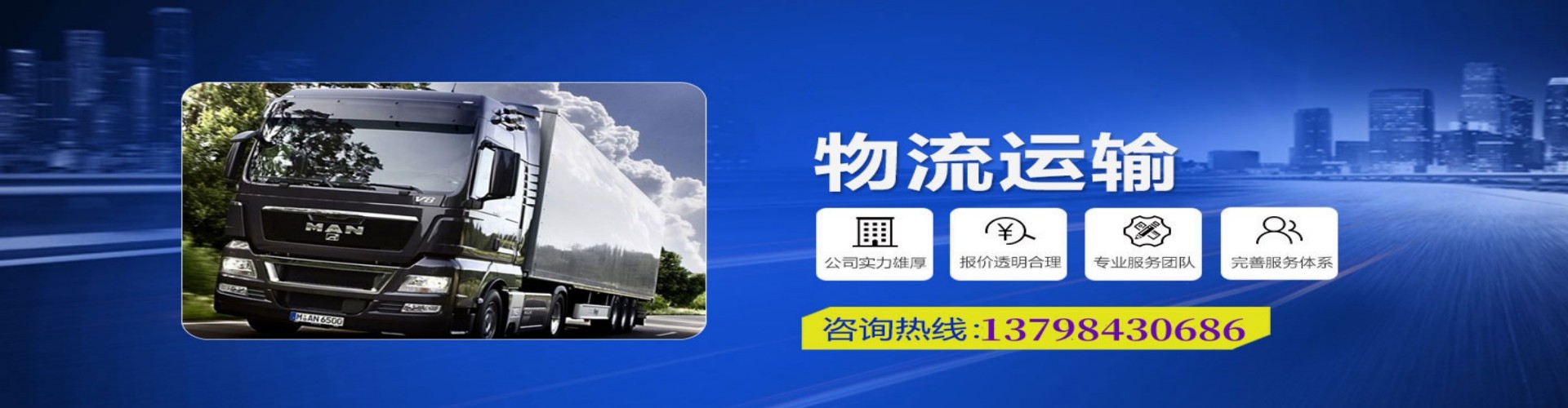 马塘区到香港物流公司,马塘区到台湾快递公司，马塘区澳门货运公司